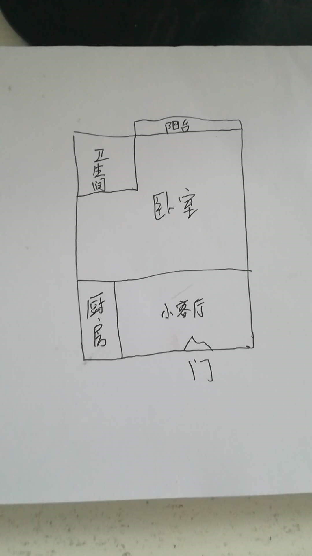 凤凰水城南岸  1室1厅1卫   110.00万客厅