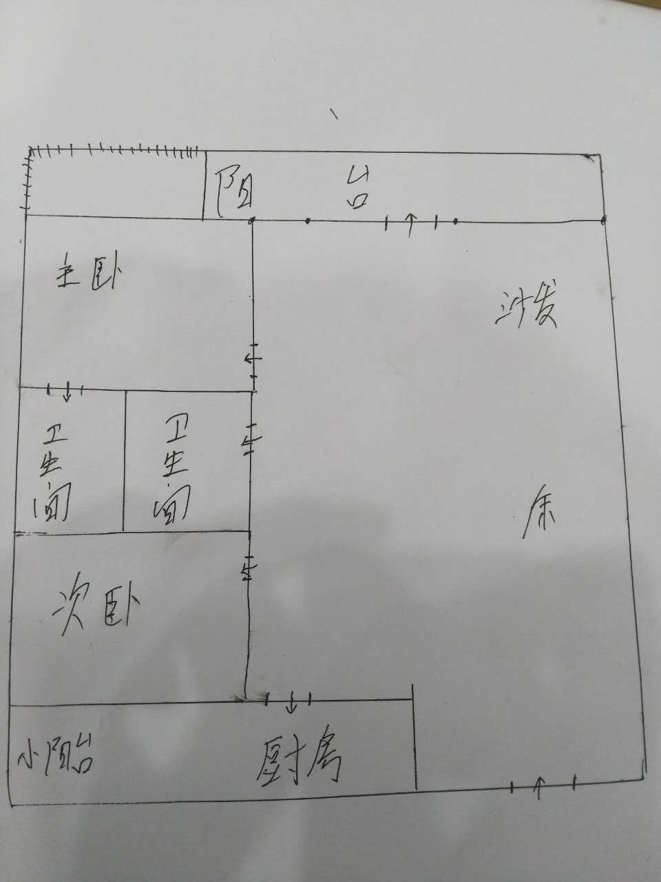 阳光翠园  2室2厅1卫   248.00万