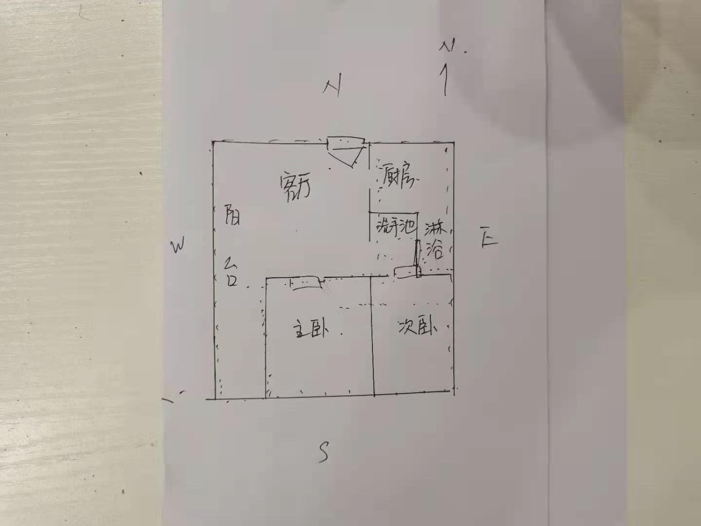 凤凰水城左岸  2室1厅1卫   220.00万