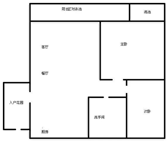 凤凰水城  2室2厅2卫   286.00万客厅