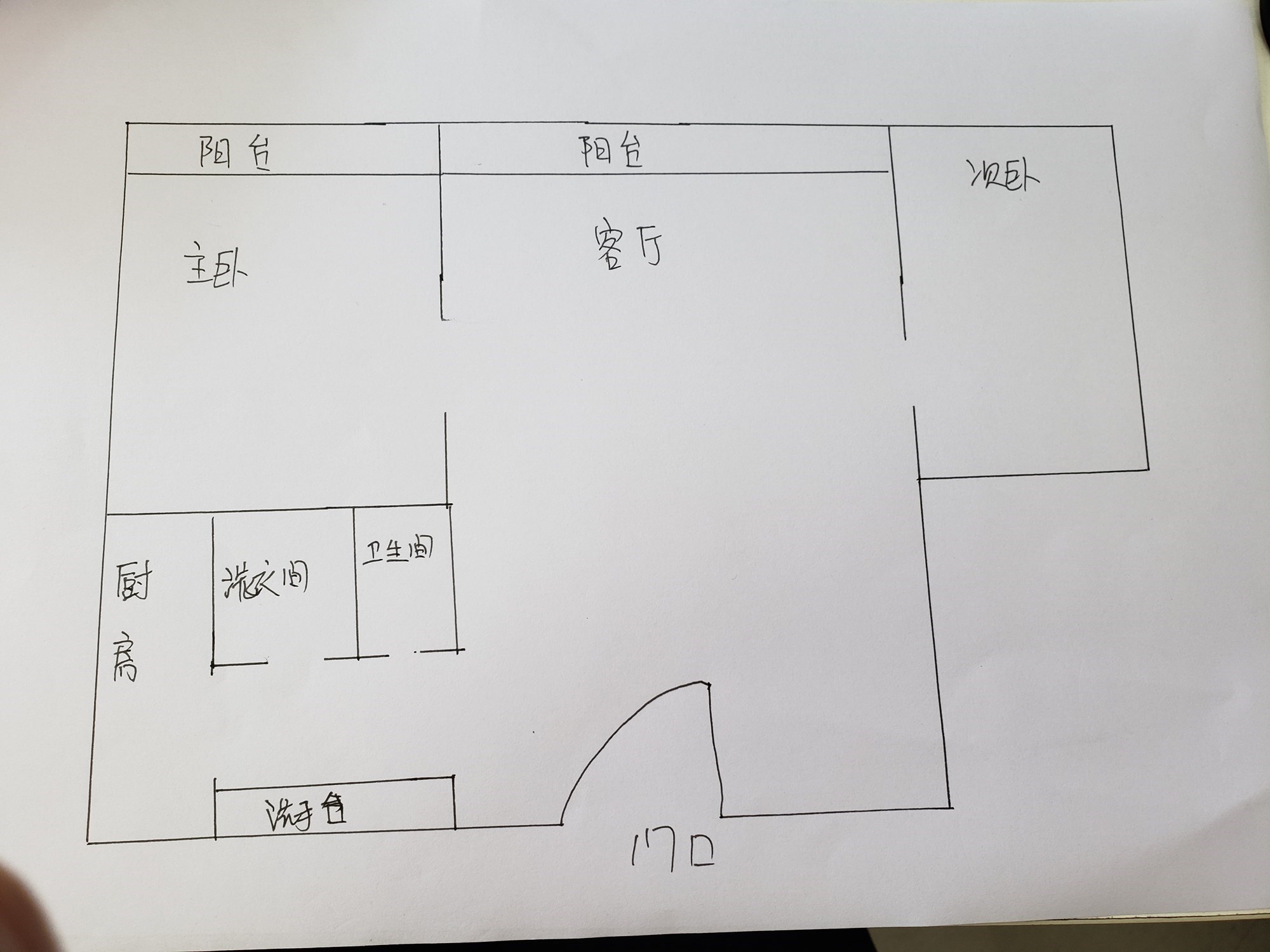 嘉宝花园  2室2厅1卫   265.00万