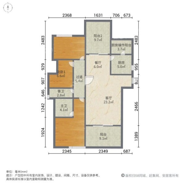 凤凰水城  3室2厅2卫   350.00万