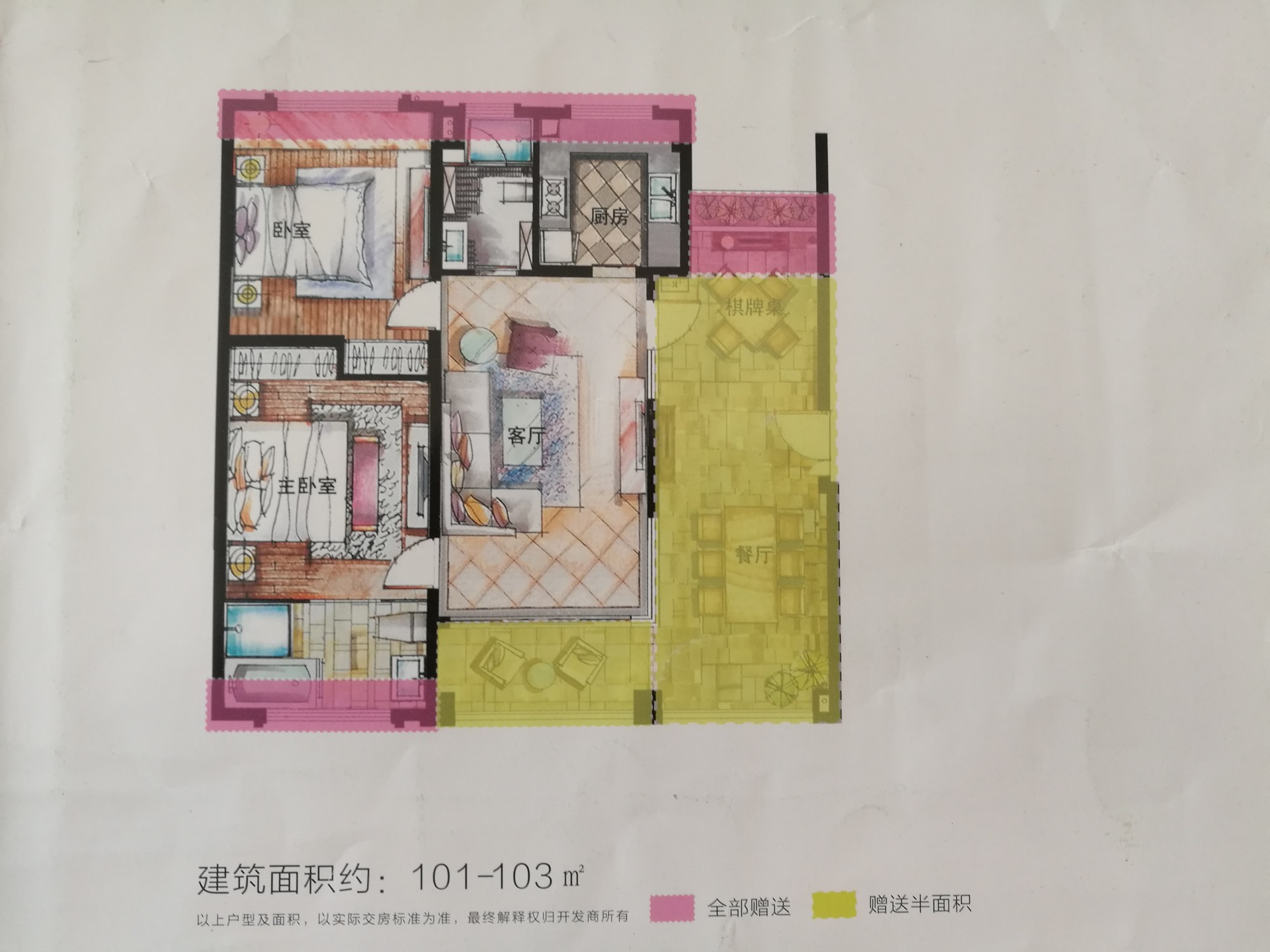 半岛蓝湾 3室2厅2卫 300.0万 半岛蓝湾 3室2厅2卫 300.0万客厅