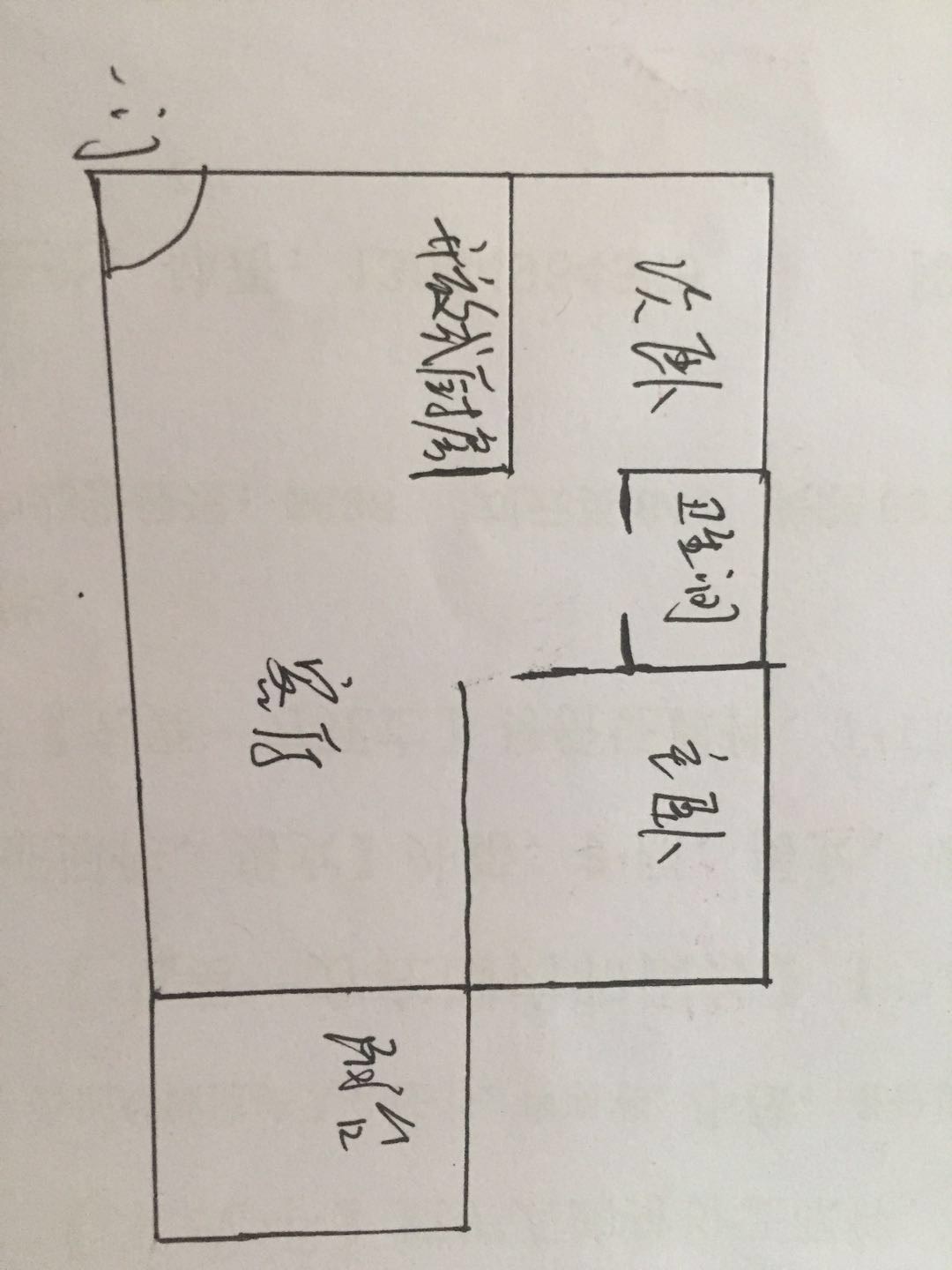 海泽雅居  2室2厅1卫   140.00万客厅