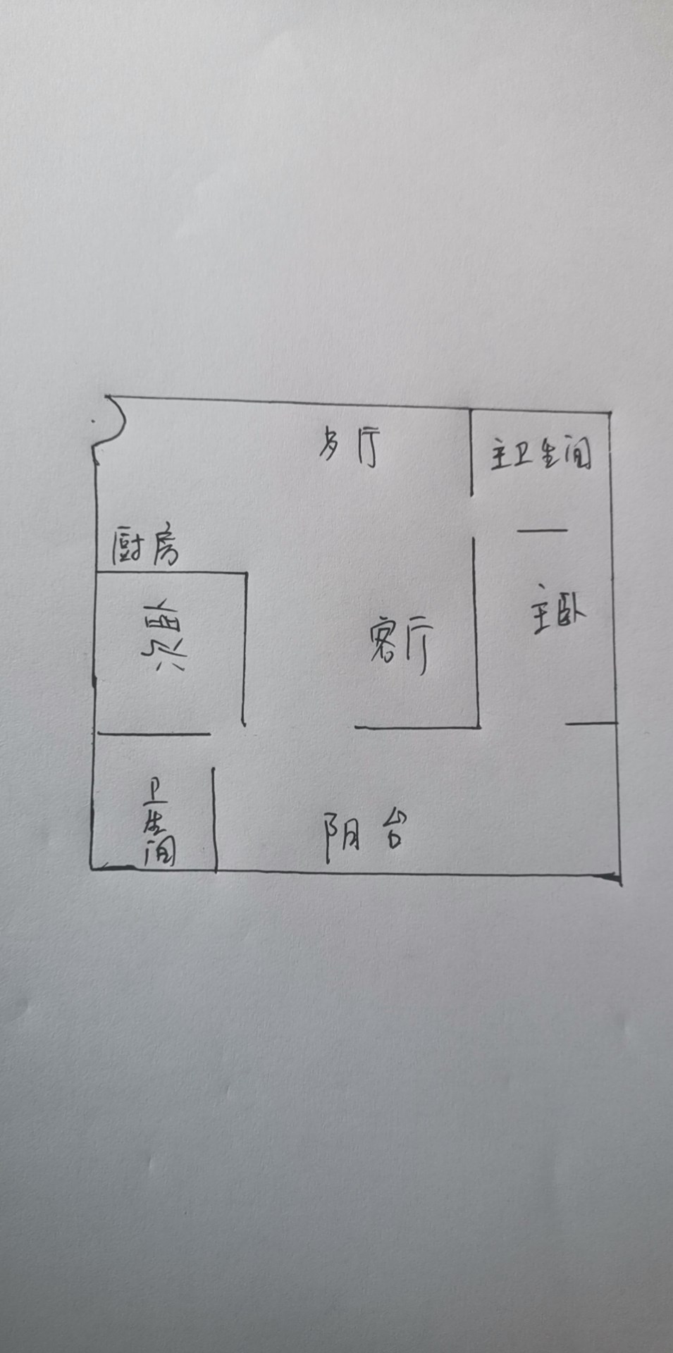 半山半岛一期  2室2厅2卫   330.00万