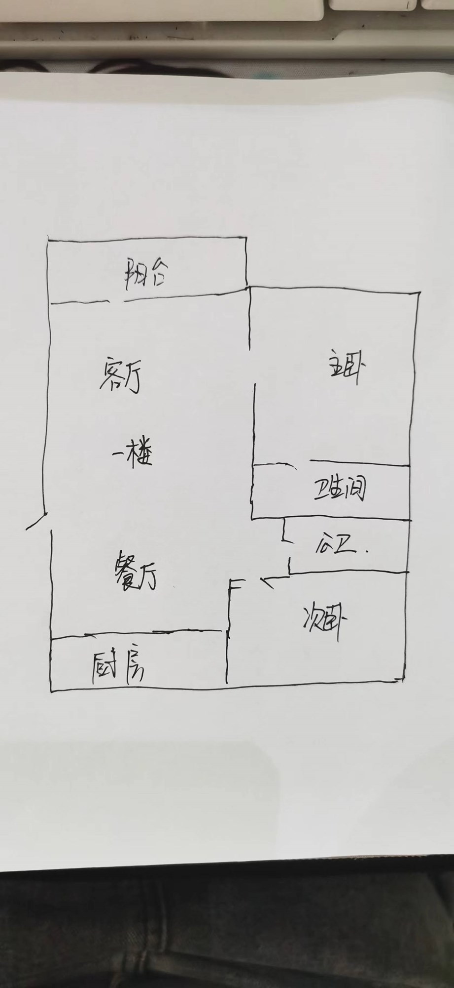 和兴家园  5室3厅3卫   450.00万客厅