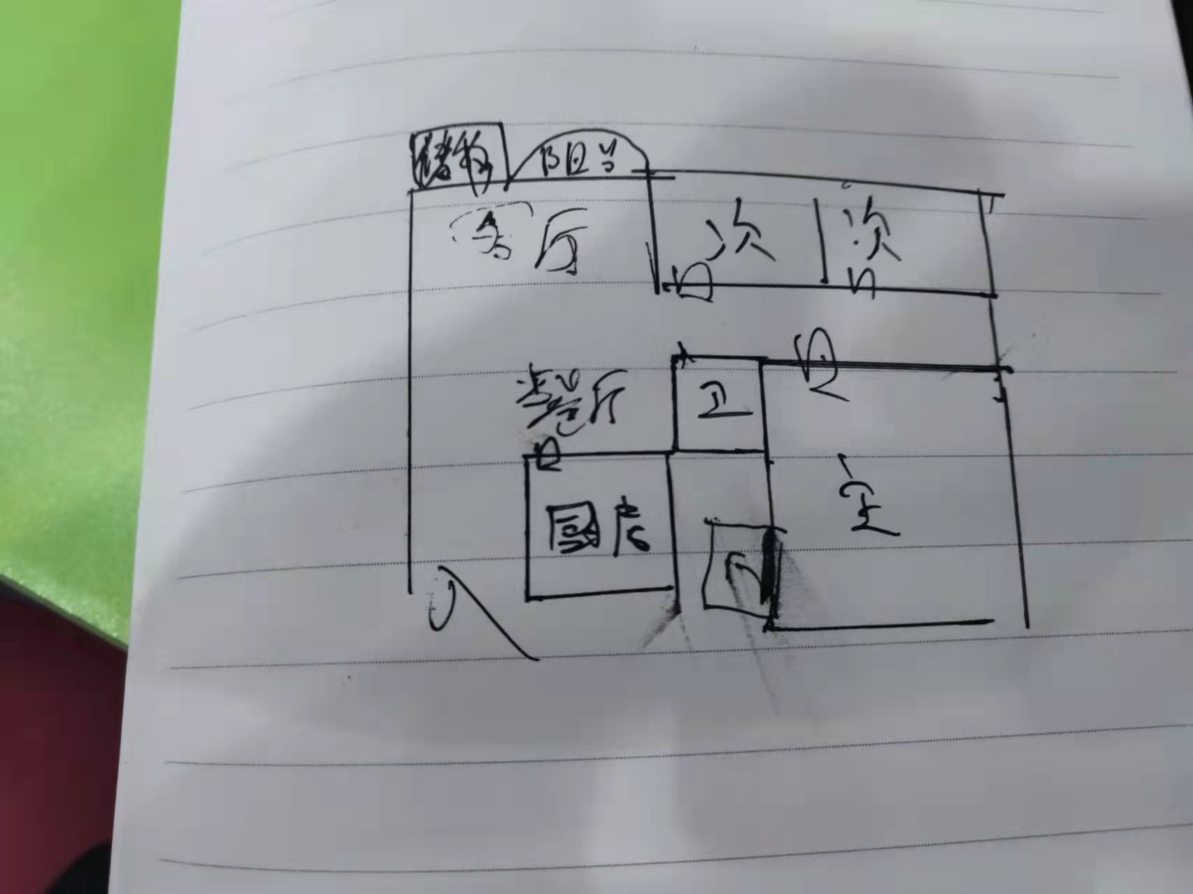 美和家园  3室2厅2卫   300.00万