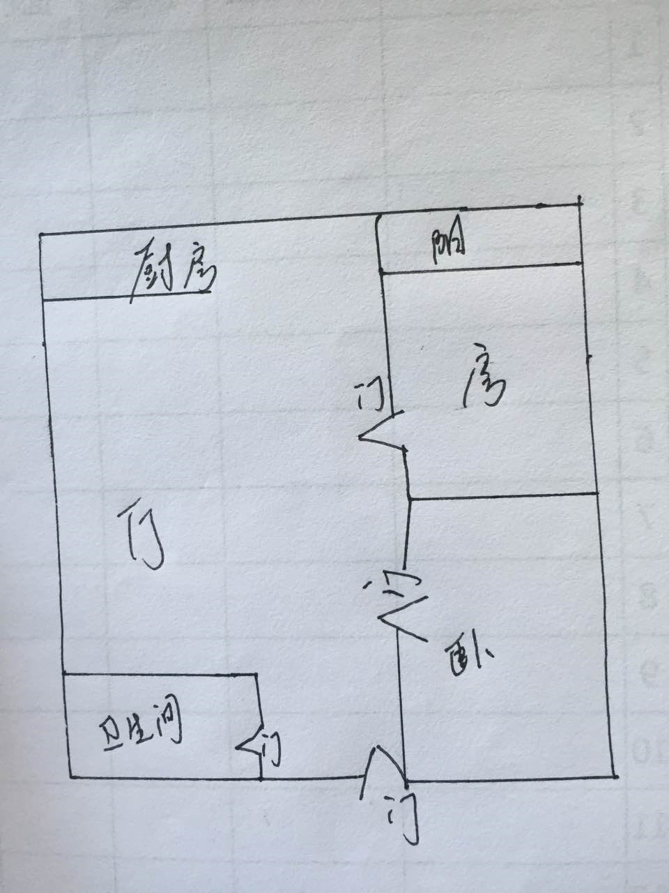 山水云天  2室2厅1卫   130.00万