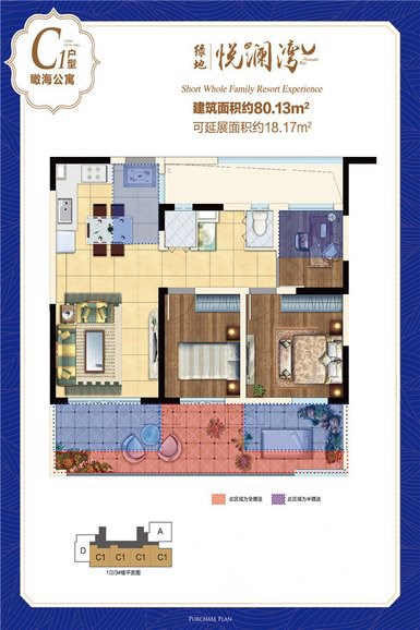 绿地悦澜湾  3室1厅1卫   235.00万客厅