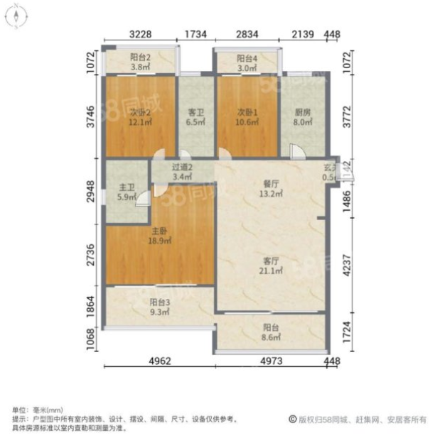 西山渡(远洋山海)二期(新)  3室2厅2卫   800.00万客厅