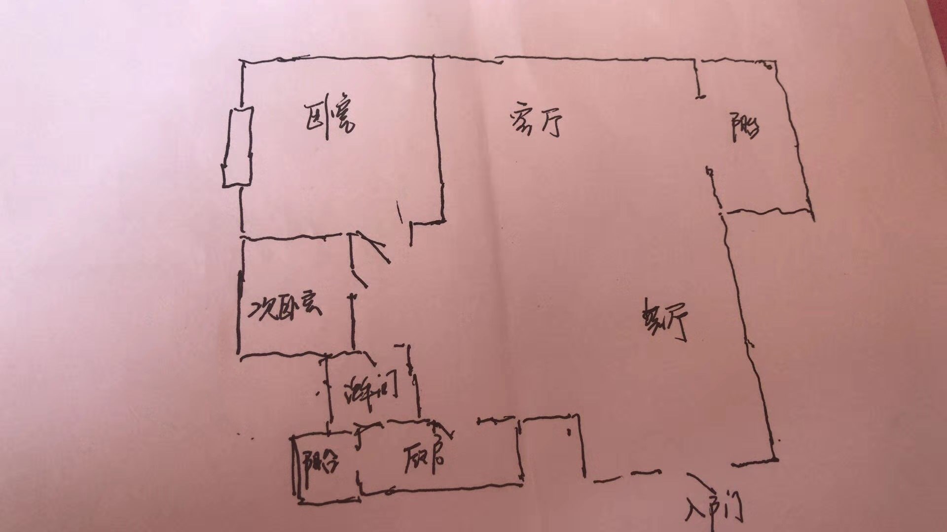 新大洲三亚印象  2室2厅1卫   165.00万客厅