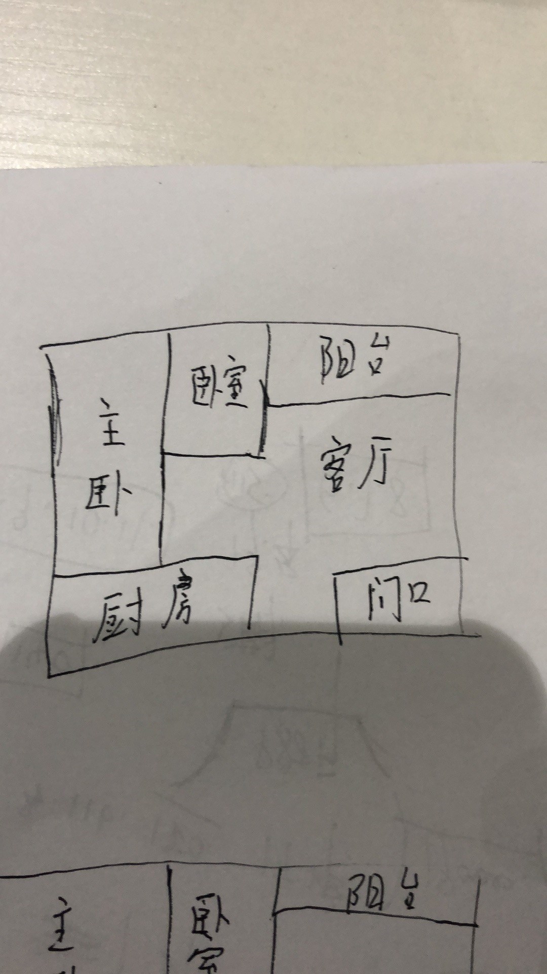 海韵假日休闲公寓  2室1厅2卫   220.00万客厅