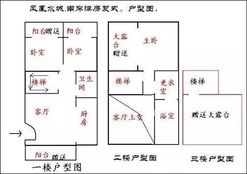 凤凰水城南岸  3室2厅2卫   450.00万客厅