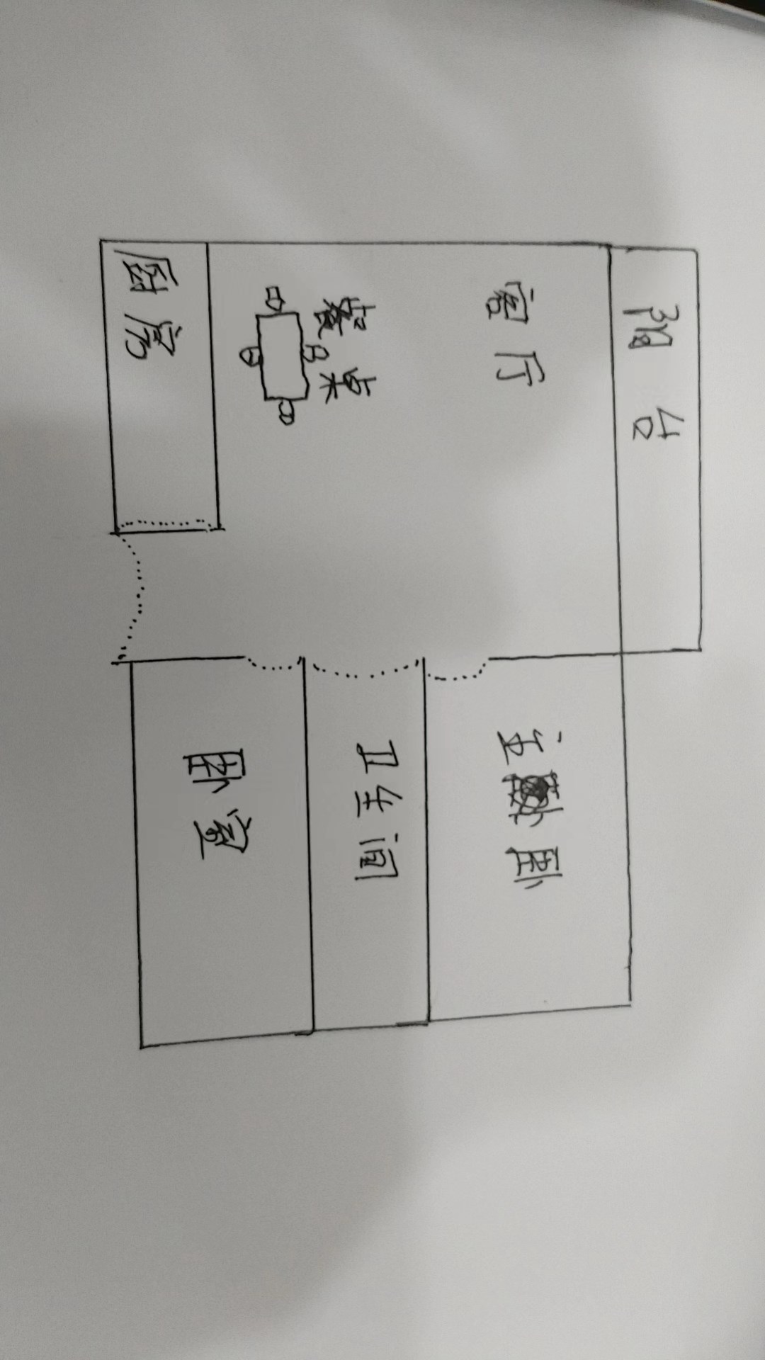 海岸龙庭  2室1厅1卫   3500.00元/月