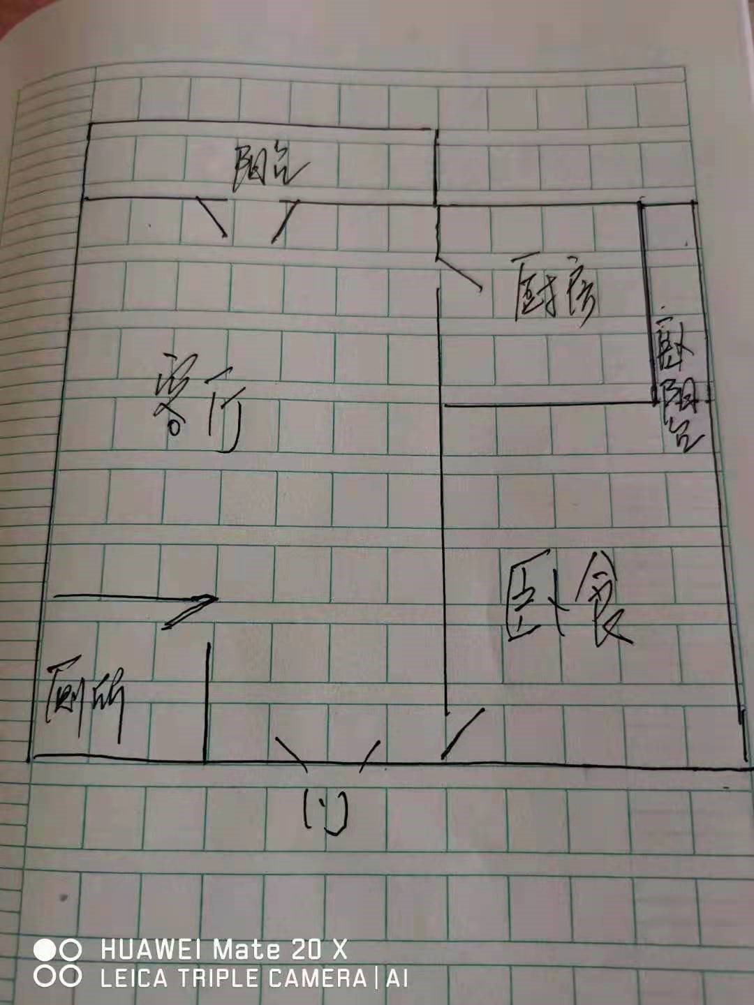 候鸟屋  1室1厅1卫   130.00万客厅