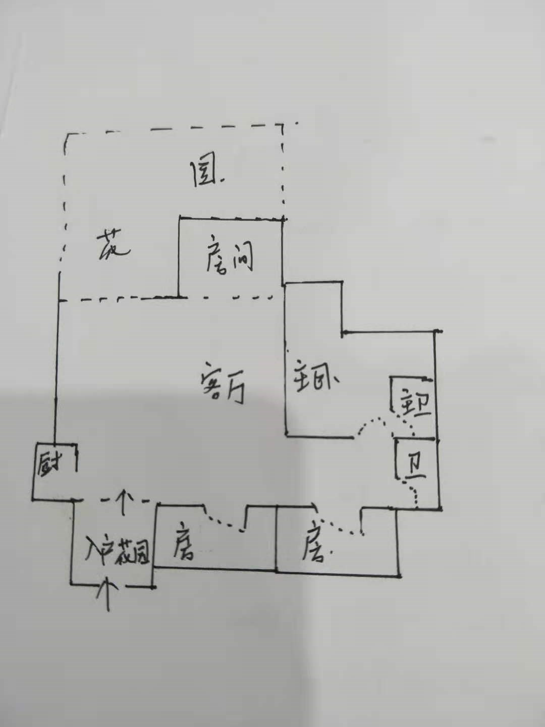 凤凰水城凤凰湾  4室1厅1卫    550.0万客厅