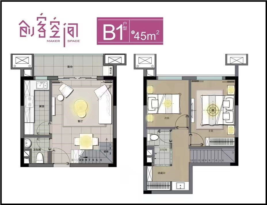 万科湖畔二期  2室2厅1卫   143.00万