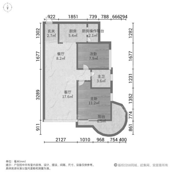 卓达东方巴哈马  2室1厅1卫   260.00万客厅