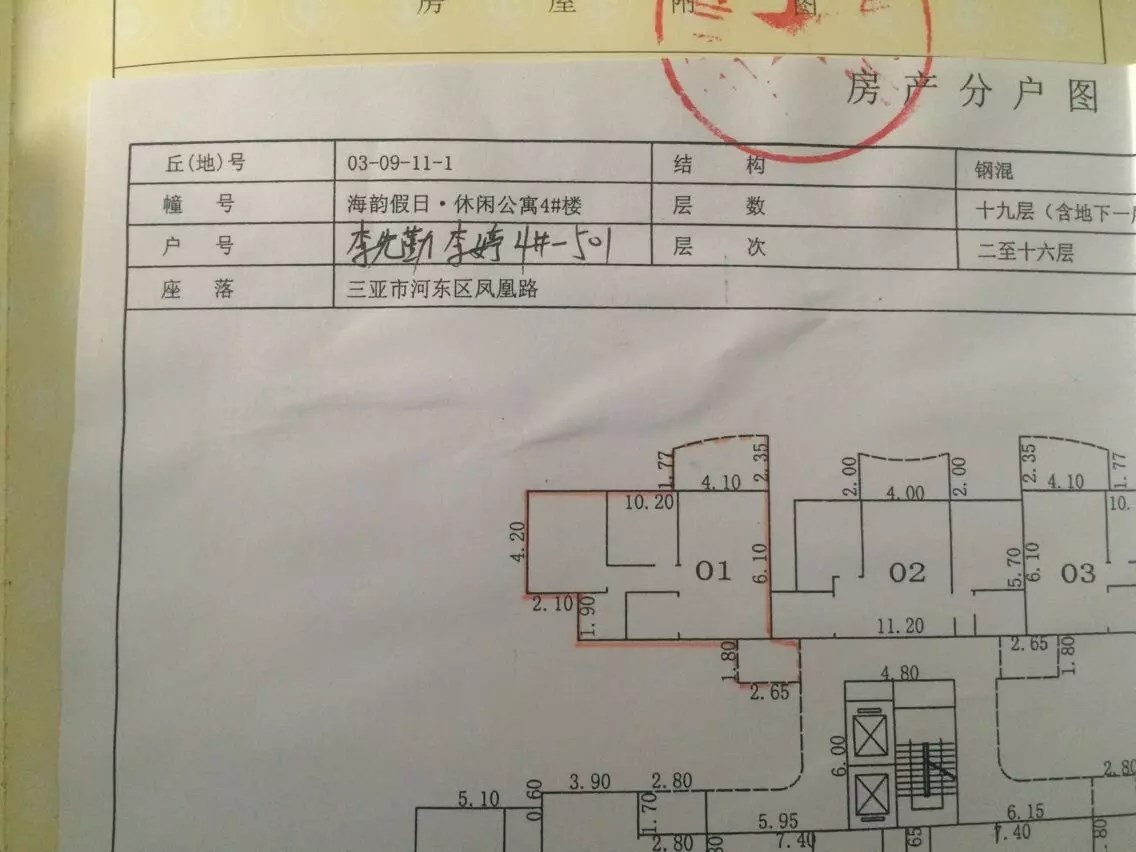 海韵假日休闲公寓  2室2厅1卫   186.00万客厅