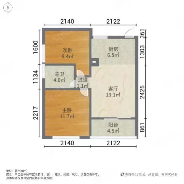 三亚星域  2室1厅1卫   180.00万客厅