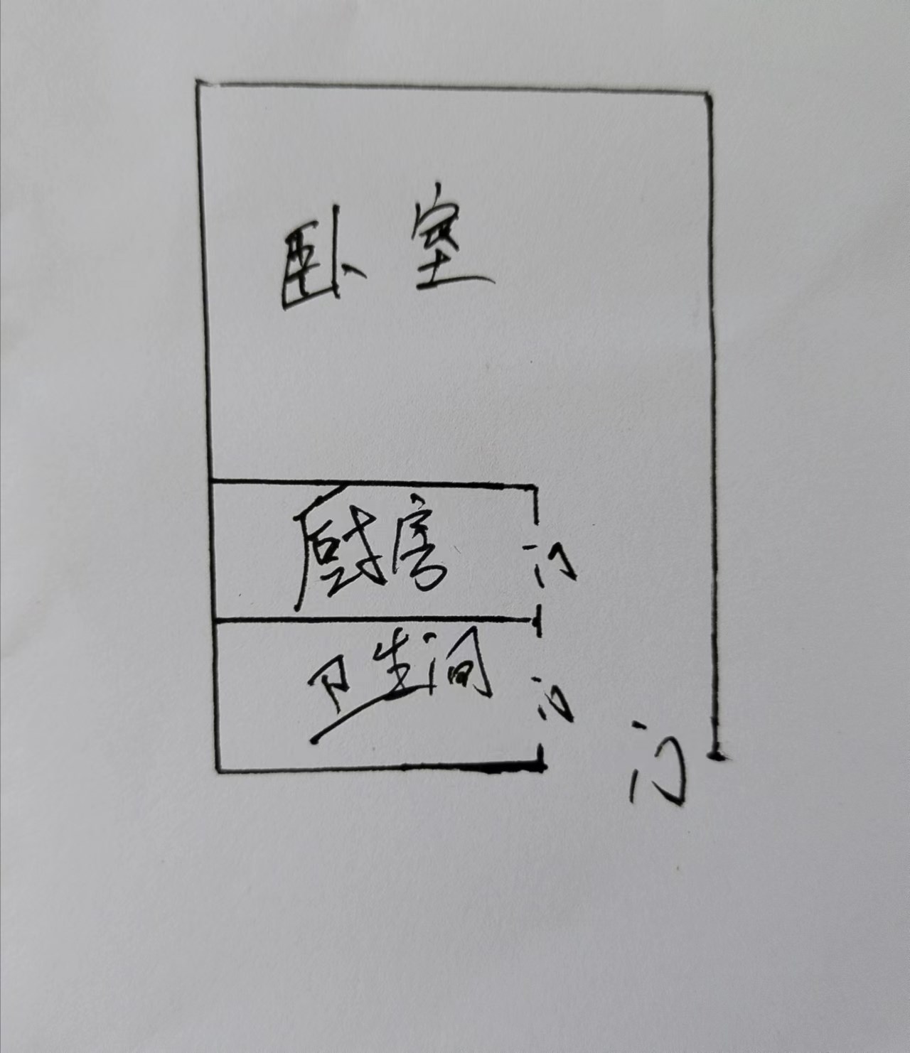 丽城公寓  1室1厅1卫   79.00万客厅