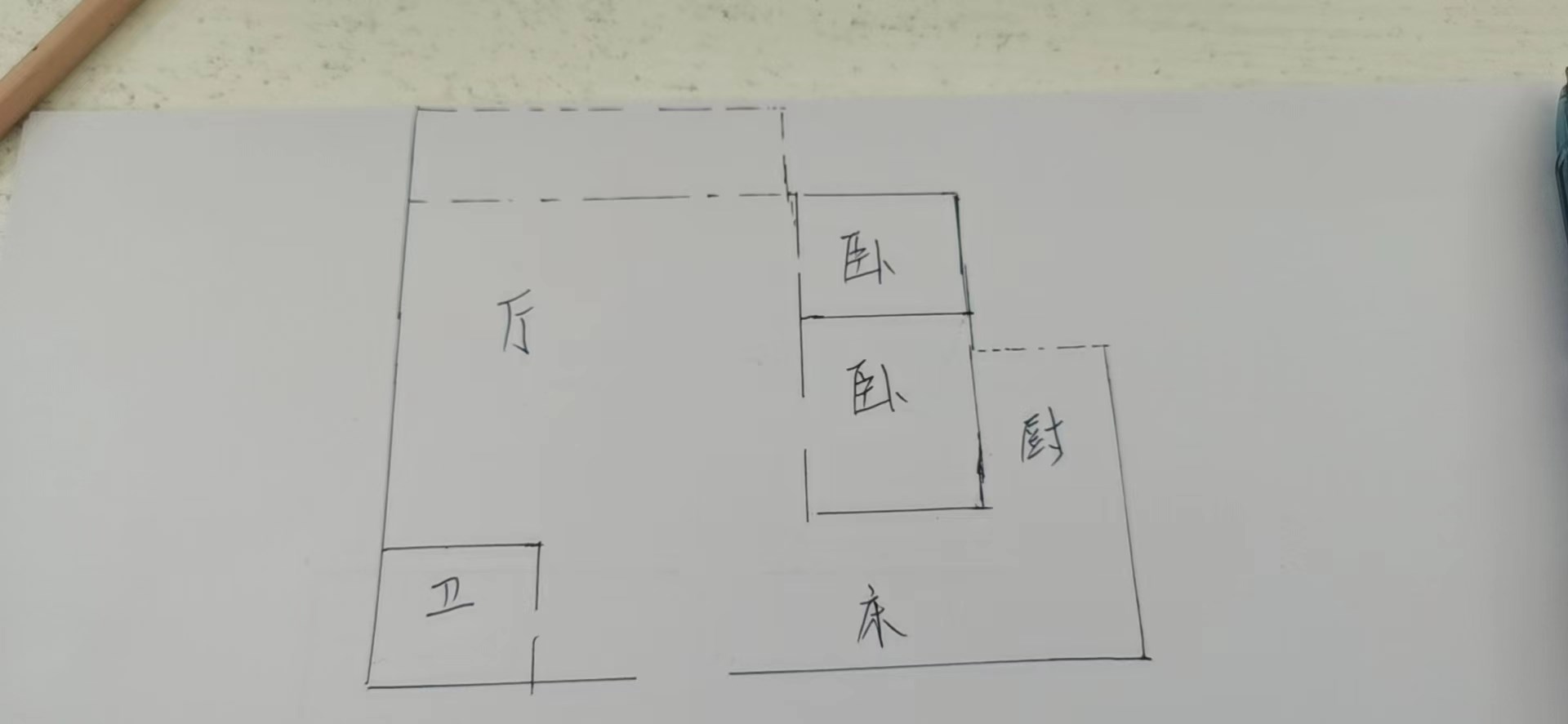 绿宝海苑  2室2厅1卫   225.00万