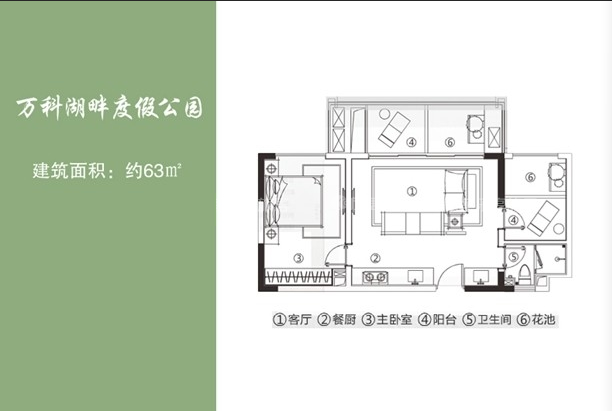 万科湖畔二期  2室2厅1卫   160.00万客厅