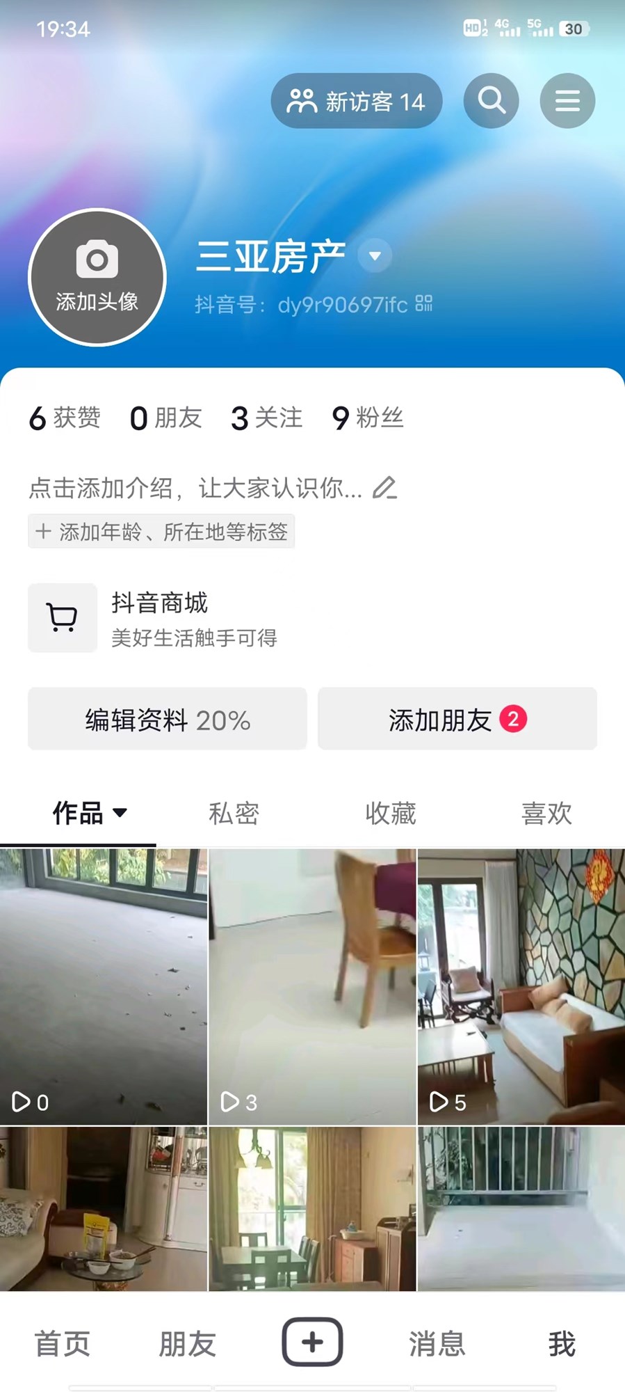 凤凰水城南岸别墅(御景天成) 4室2厅4卫 1000.0万 凤凰水城南岸别墅(御景天成) 4室2厅4卫 1000.0万客厅