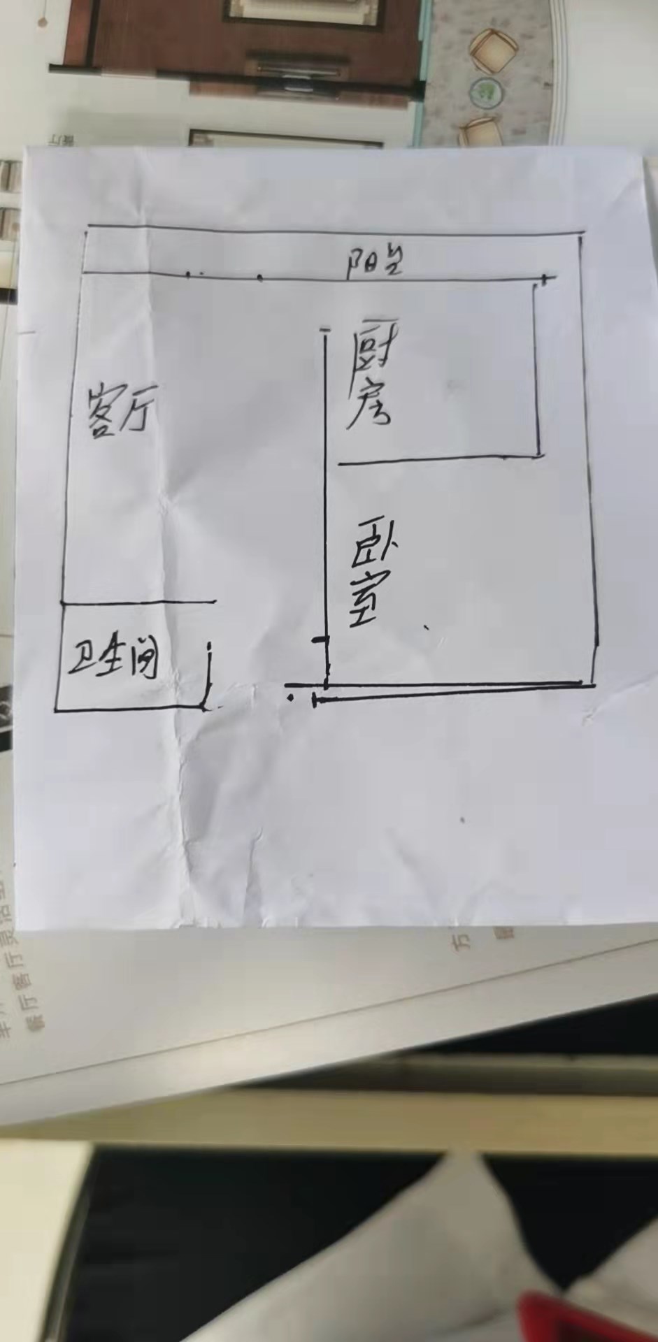 候鸟屋  1室1厅1卫   125.00万