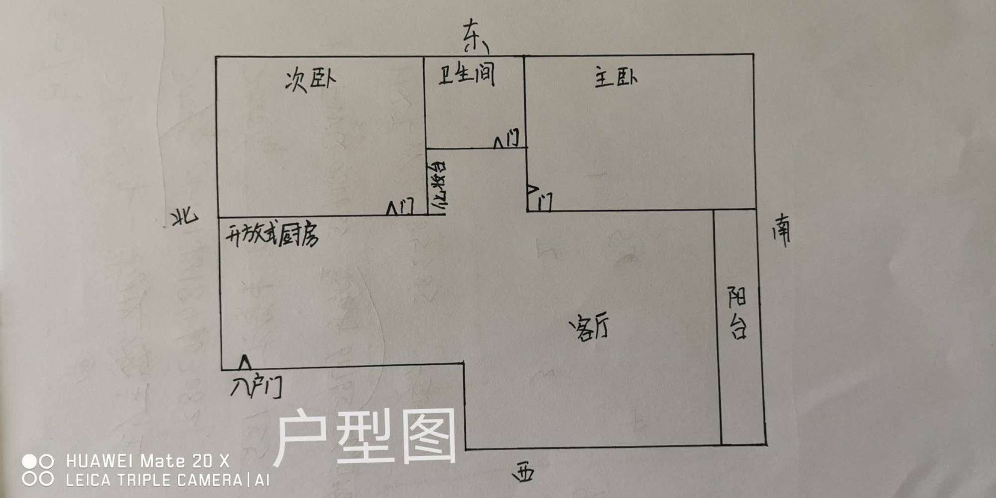 红沙丽景嘉园  2室1厅1卫   210.00万客厅