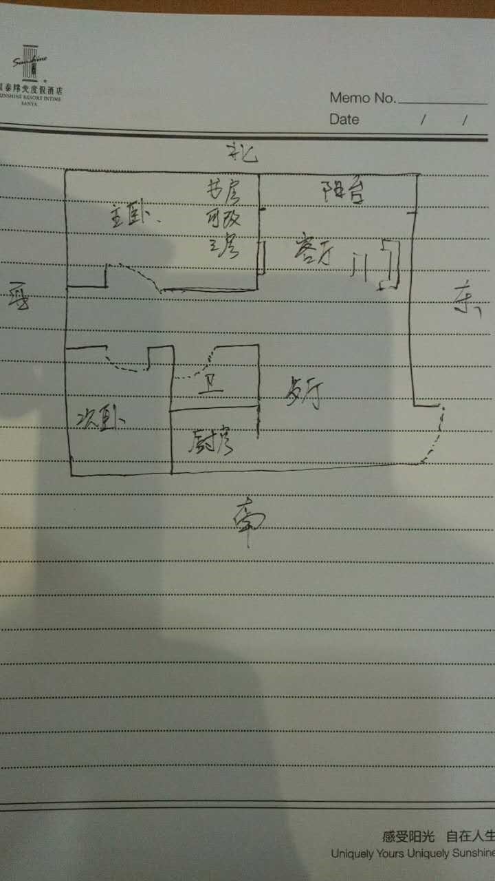 丹州小区  3室2厅1卫   183.00万客厅