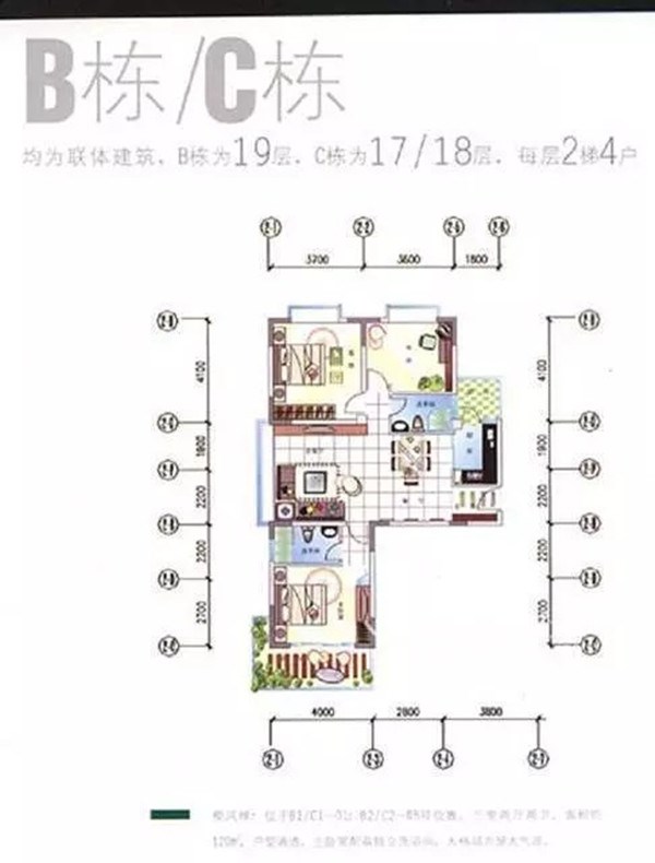 新大洲三亚印象  2室1厅1卫   350.00万