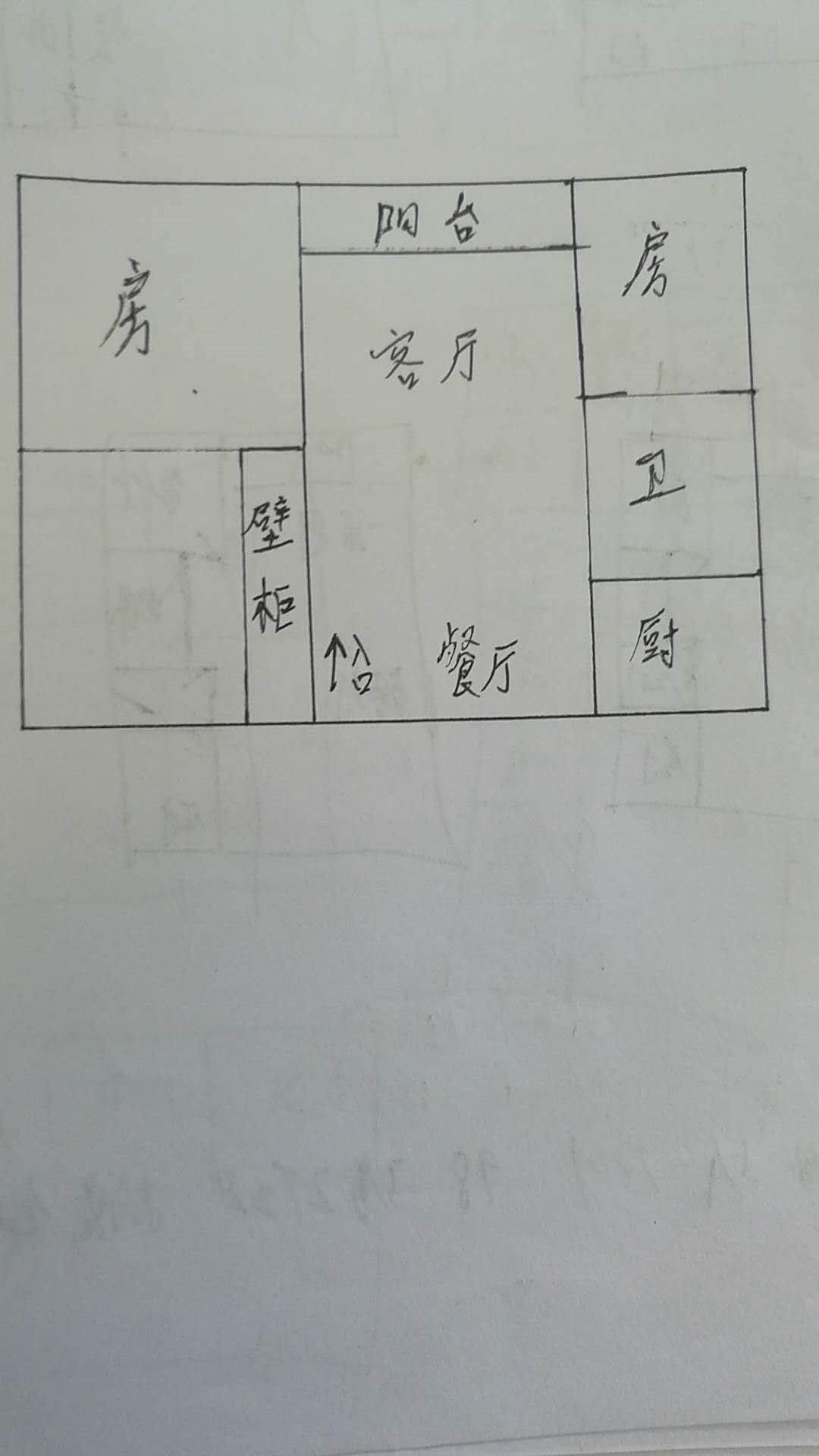 海韵假日休闲公寓  2室1厅1卫   200.00万客厅