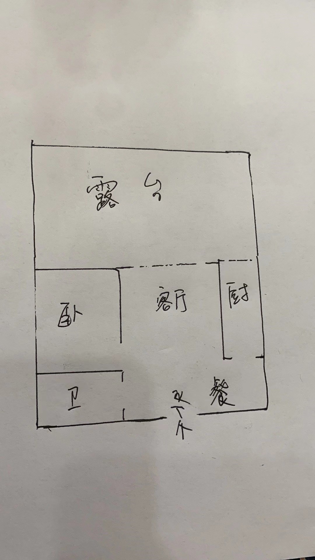 华豫苑海韵苑  1室1厅1卫   170.00万客厅