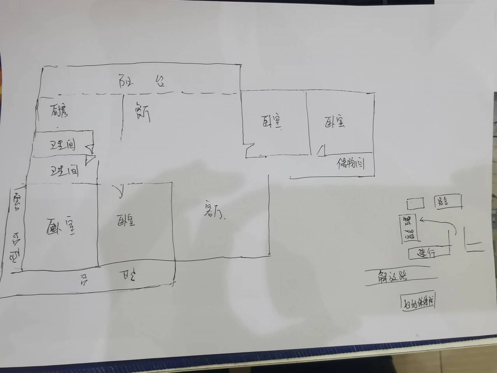 建设银行宿舍楼  4室2厅2卫   230.00万