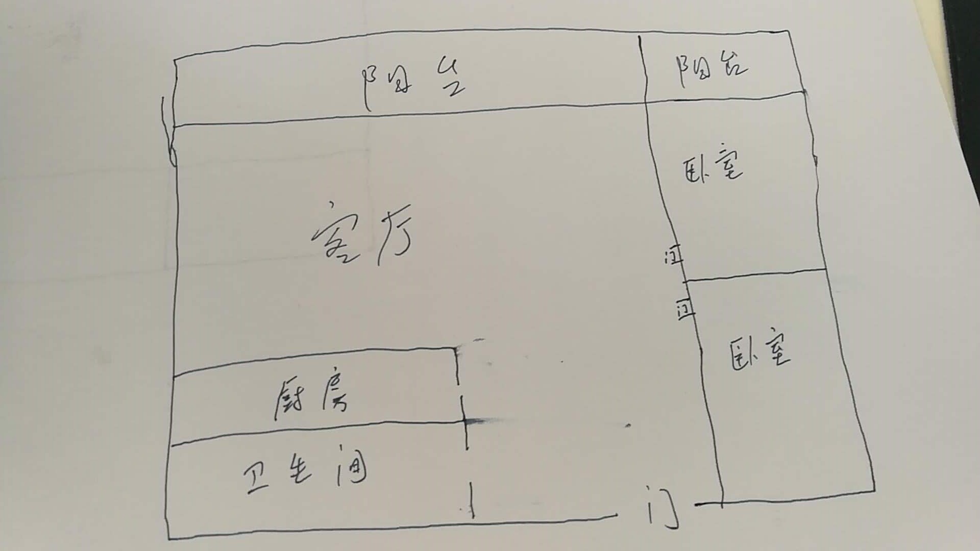 山水云天  2室2厅1卫   180.00万