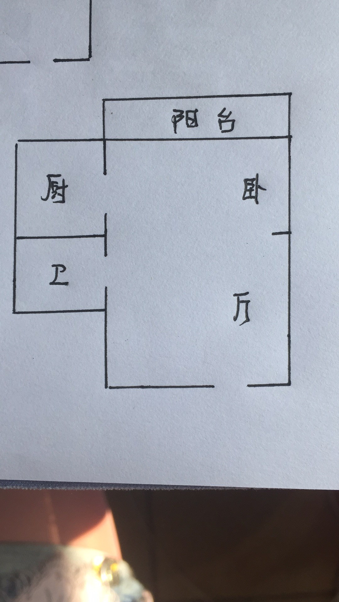 生产资料小区  1室1厅1卫   148.00万客厅