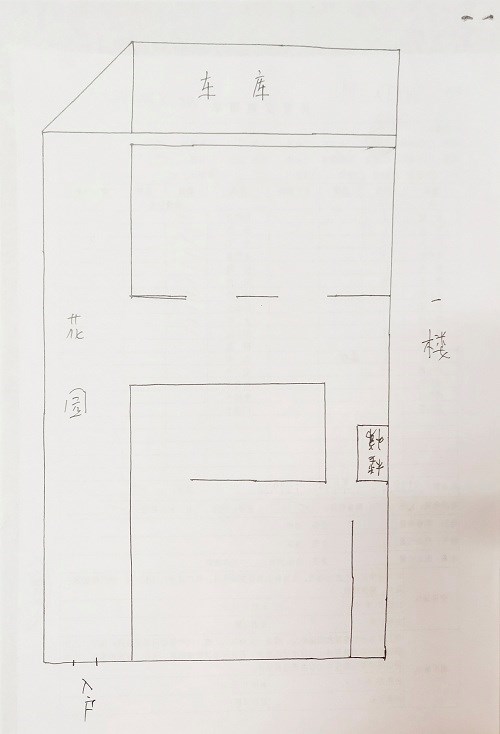 凤凰水城南岸别墅(御景天成)  6室2厅2卫   1800.00万客厅