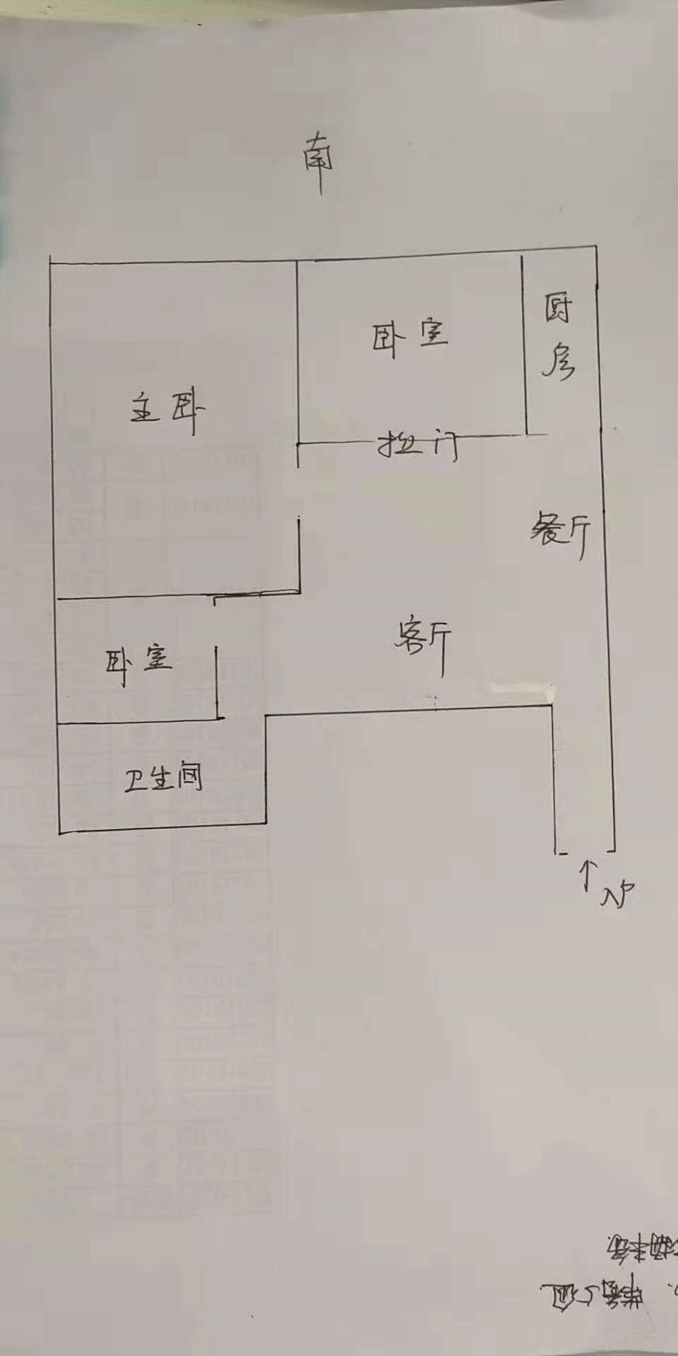 学府公寓  3室1厅1卫   170.00万客厅