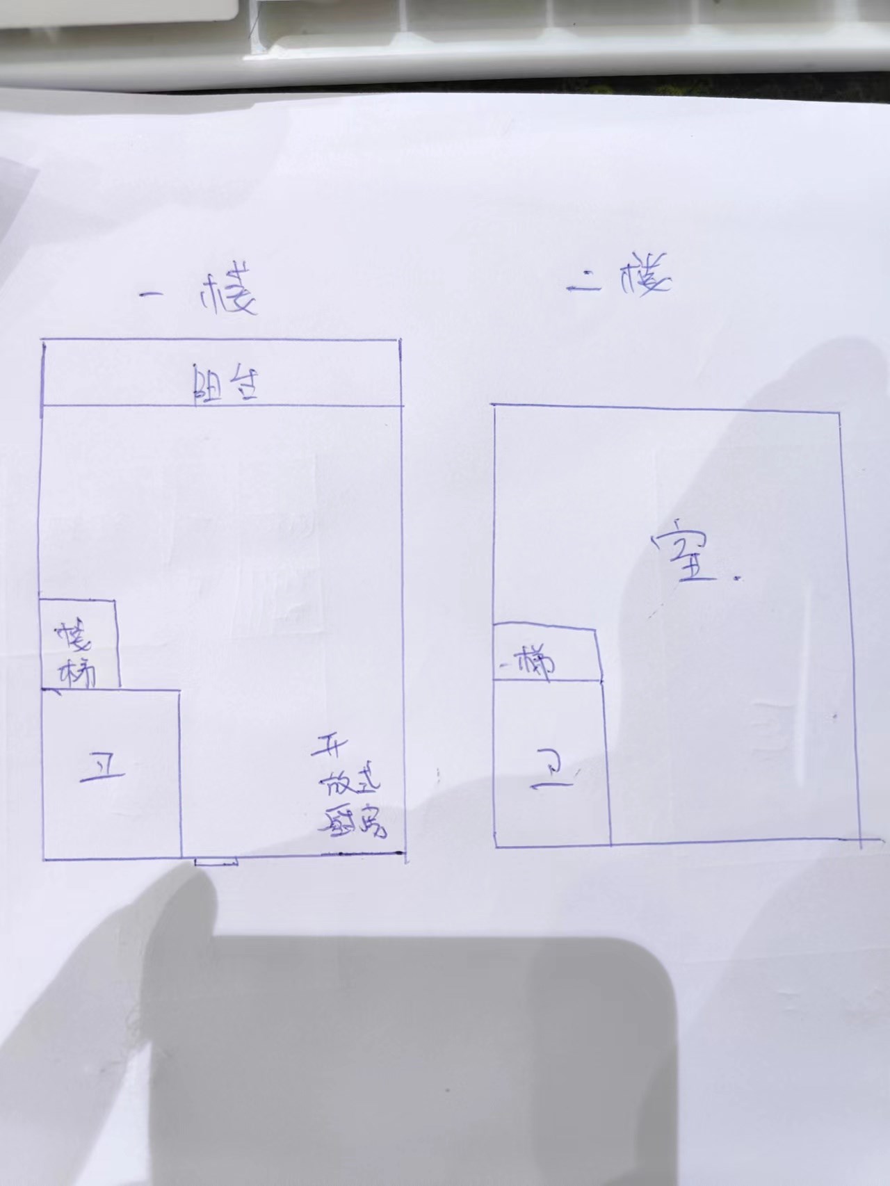 尚品国际  2室1厅1卫   130.00万