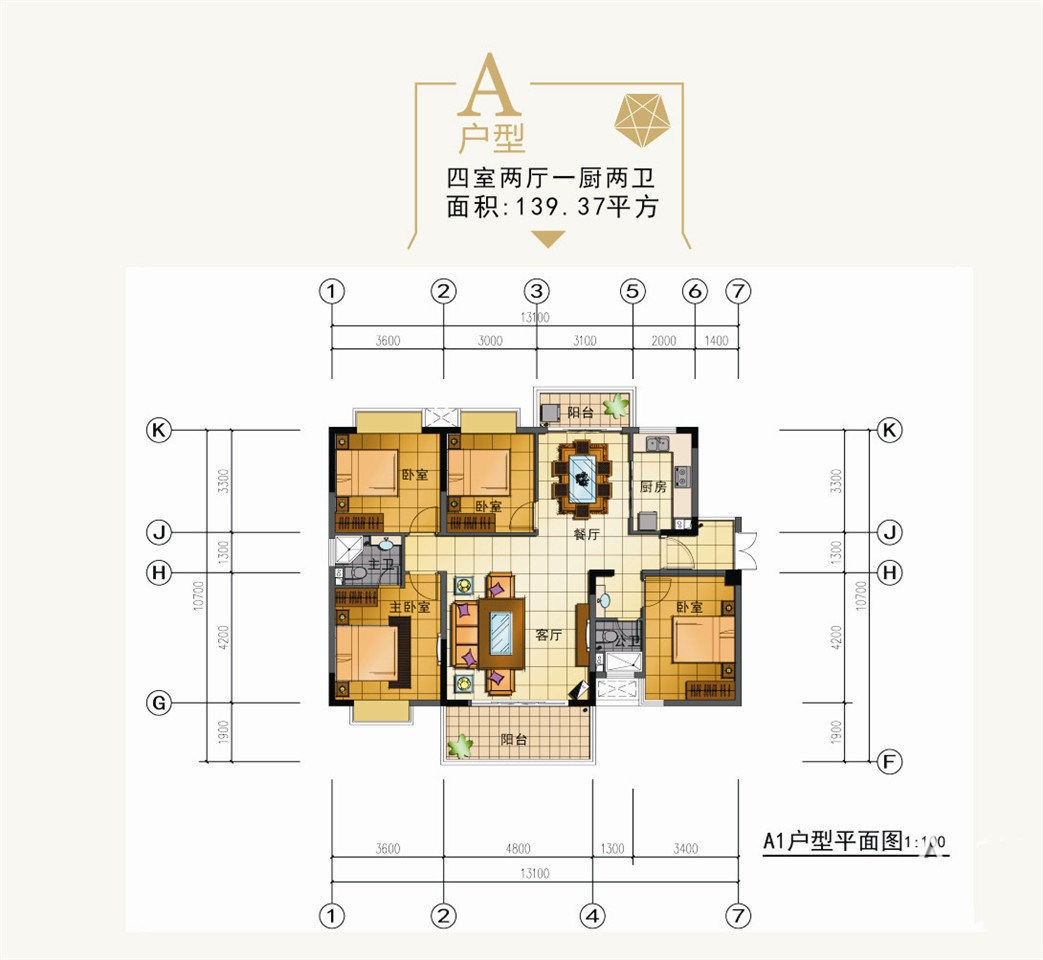 鑫海家园  4室2厅2卫   360.00万客厅