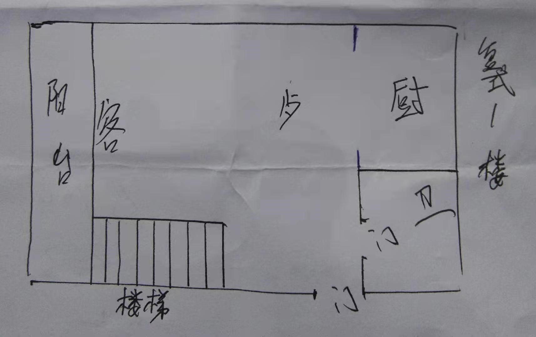 保利中环广场  2室2厅2卫   220.00万