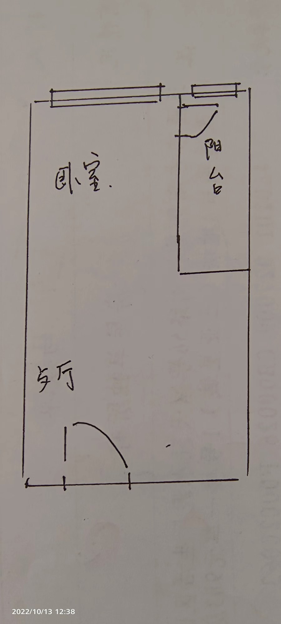 融科蓝立方  1室1厅1卫   120.00万客厅