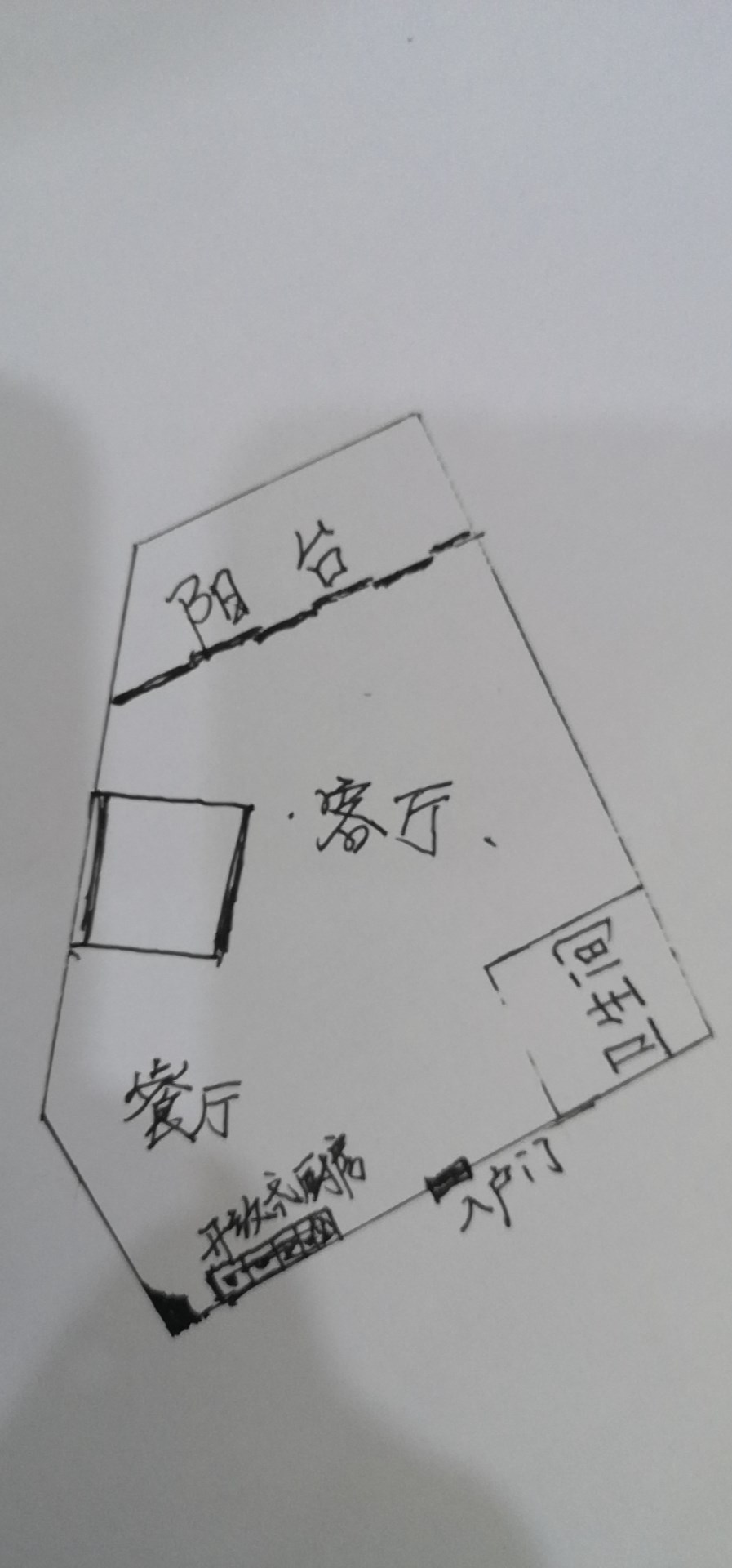 兰海花园二期  1室1厅1卫   200.00万客厅