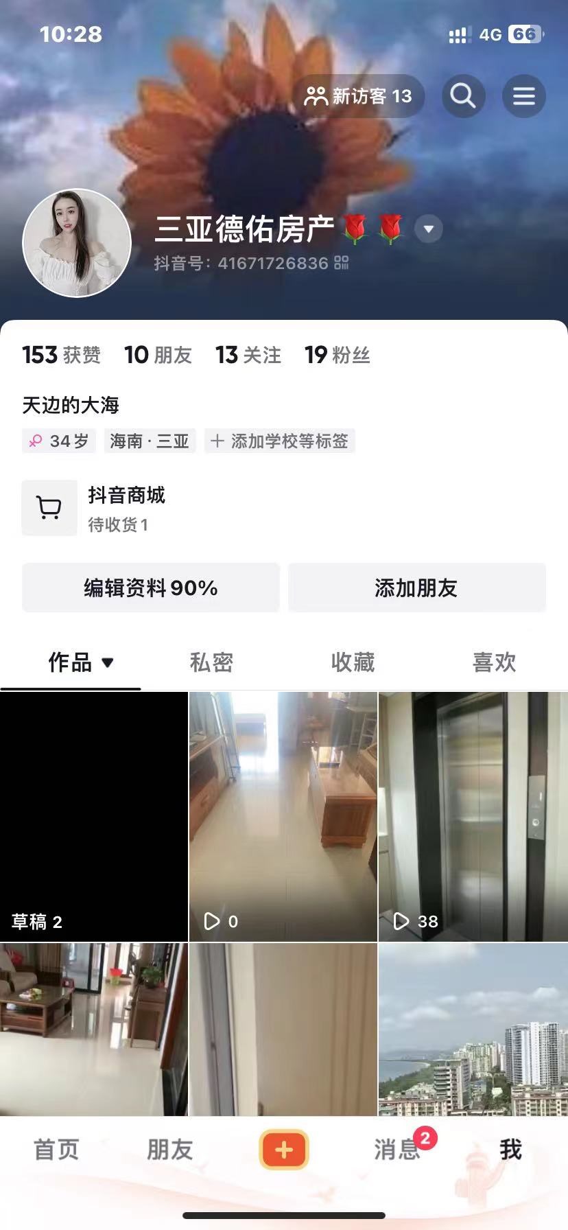 碧海蓝天  1室1厅1卫    2300.0元/月 碧海蓝天  1室1厅1卫    2300.0元/月室内图1