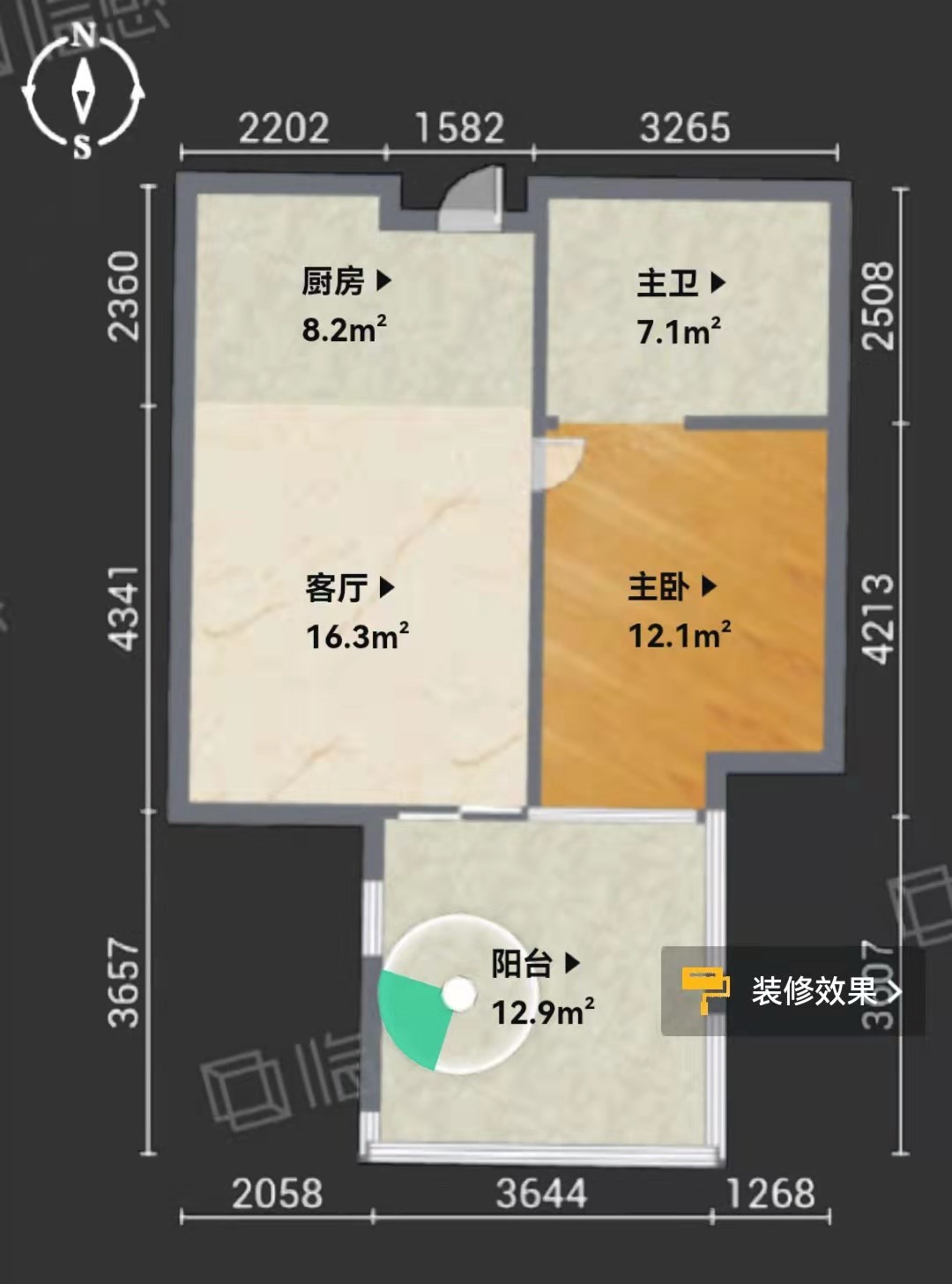 凤凰水城  1室1厅1卫   220.00万客厅