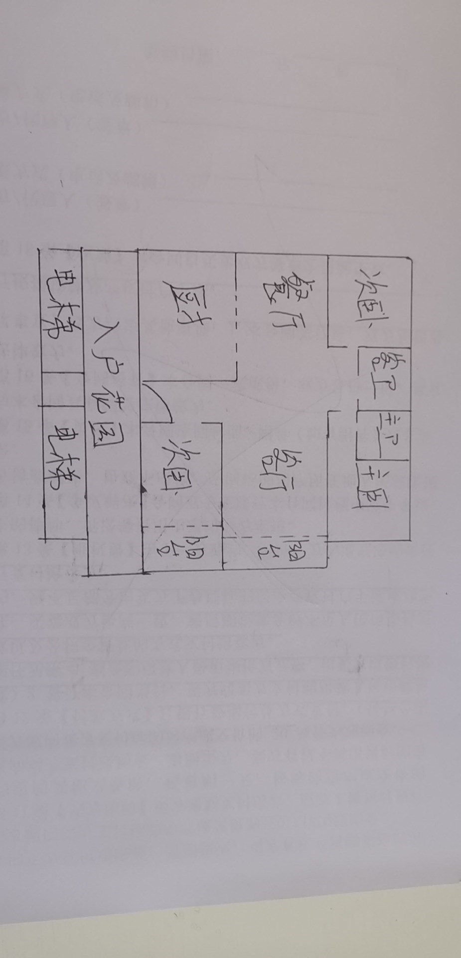 三亚棕榈滩  3室2厅2卫   350.00万客厅