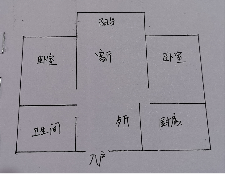 水三千  2室2厅1卫   228.00万客厅