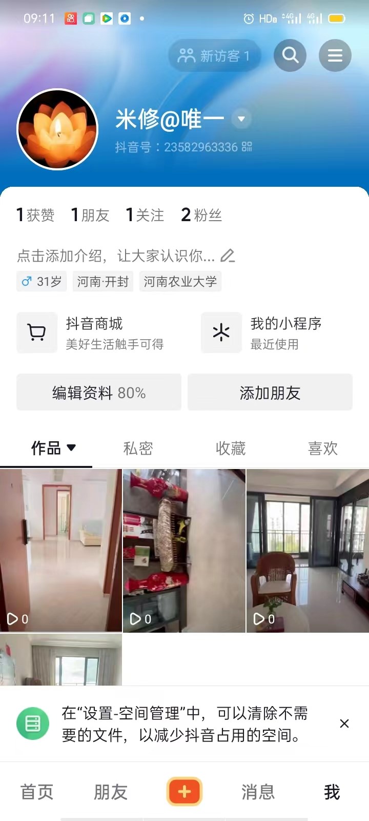 半岛蓝湾 3室2厅2卫 350.0万 半岛蓝湾 3室2厅2卫 350.0万客厅