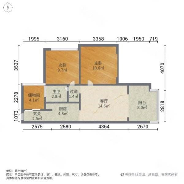 鸿坤山海墅  2室1厅1卫   220.00万客厅